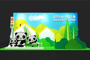 成都运动展示展览设计，，，，，成旅推介会案例