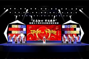 成都运动舞台设计，，，，，不忘初心切记使命
