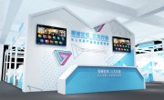 成都蓉城女性双创节，，，蓝色展位广告设计效果图