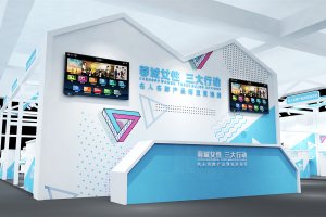 成都蓉城女性双创节，，，，，蓝色展位广告设计效果图