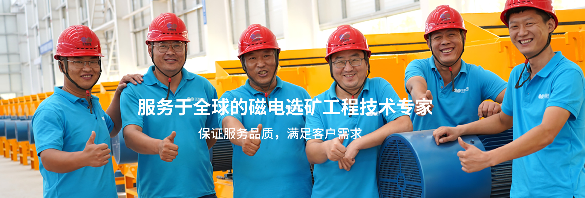 美彩国际7709(中国)有限公司官网