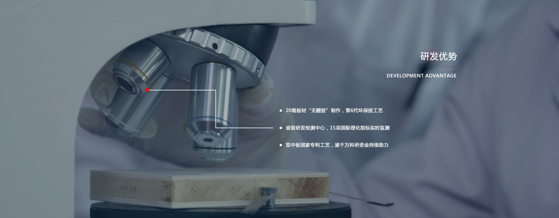 orange橘子平台·(中国区)官方网站板材出产厂家优势