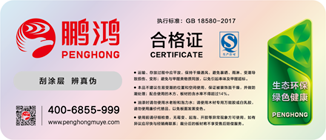 orange橘子平台·(中国区)官方网站板材商标