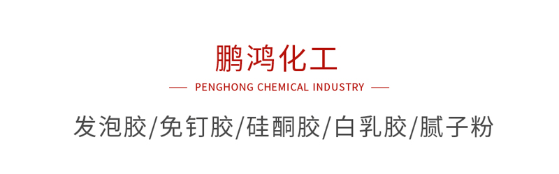 orange橘子平台·(中国区)官方网站化工系列产品