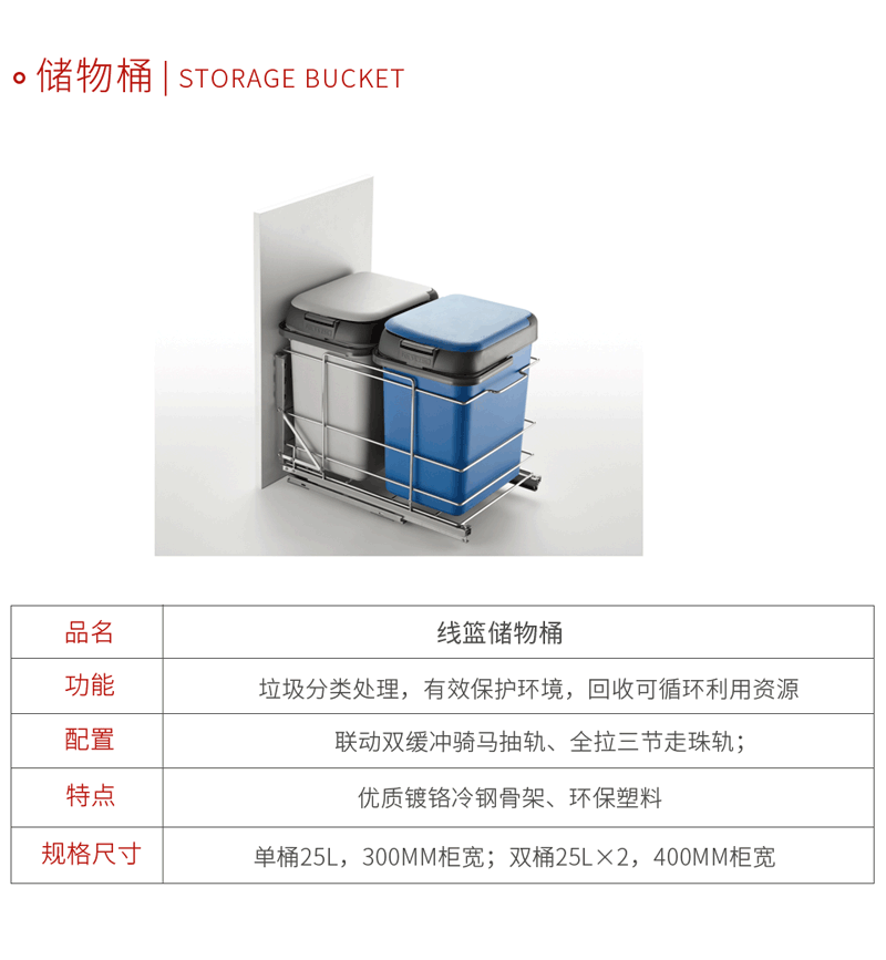 orange橘子平台·(中国区)官方网站五金厨房储物桶