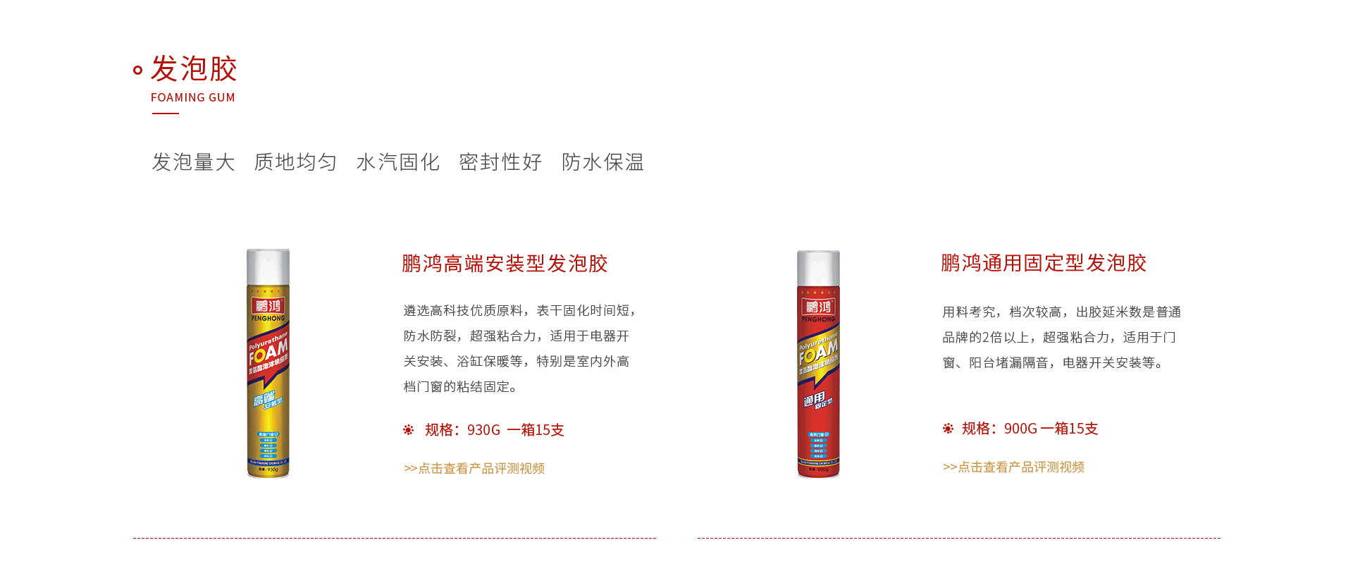orange橘子平台·(中国区)官方网站发泡胶