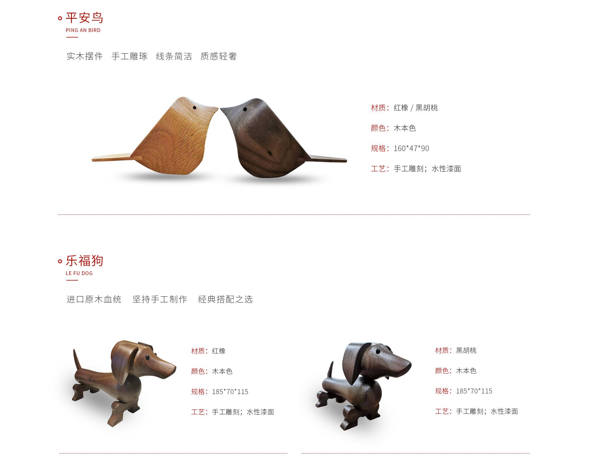 orange橘子平台·(中国区)官方网站定造工艺品