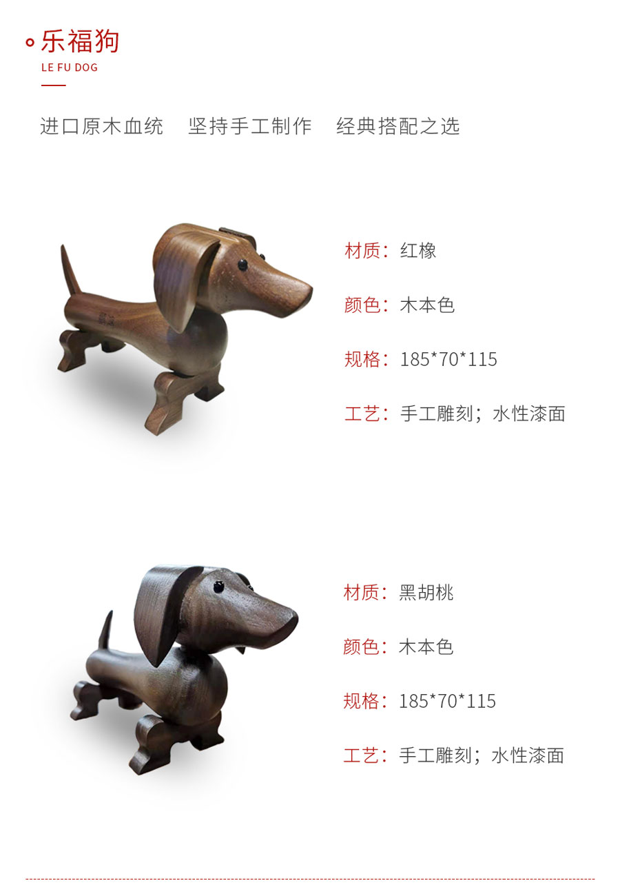 orange橘子平台·(中国区)官方网站定造工艺品乐福狗