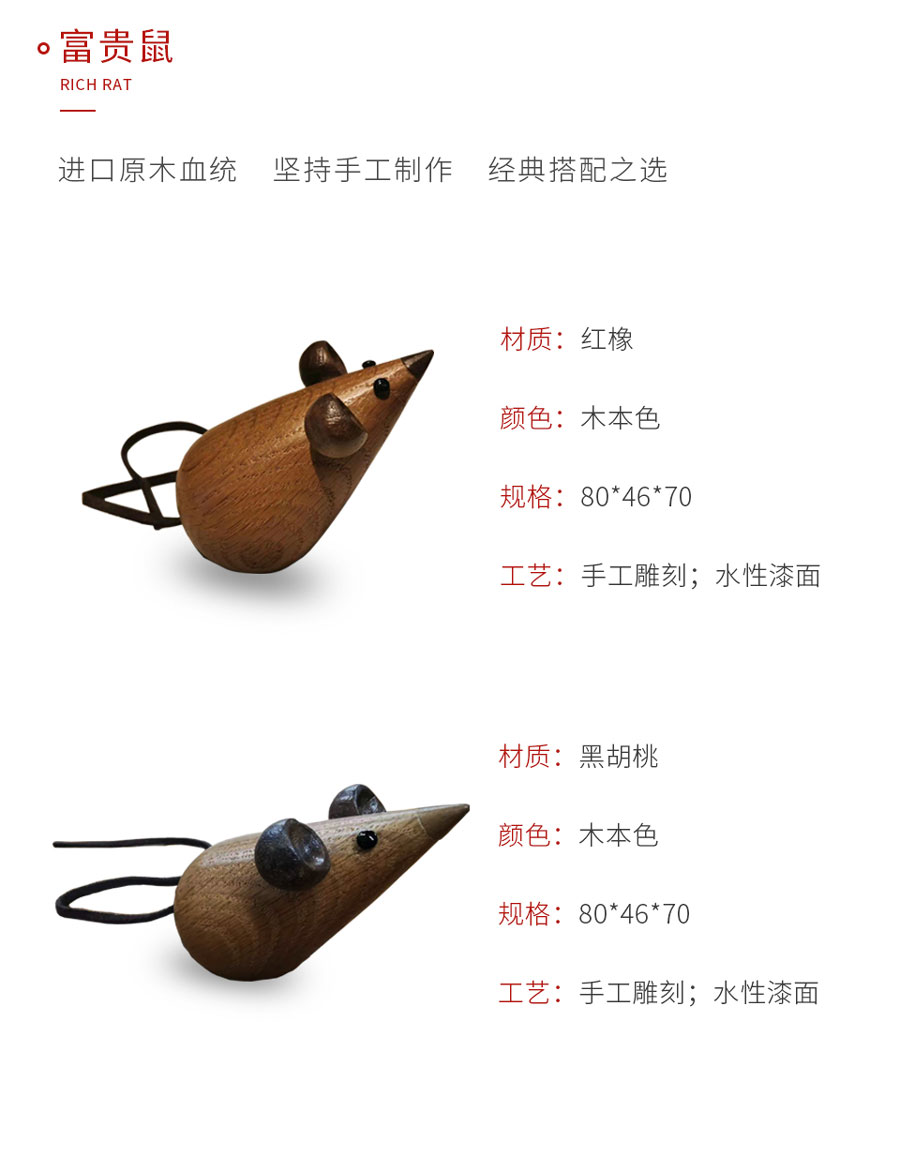 orange橘子平台·(中国区)官方网站定造工艺品富贵鼠