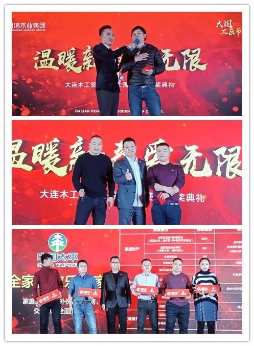 1-1Z10Q22933641 orange橘子平台·(中国区)官方网站木工抽奖