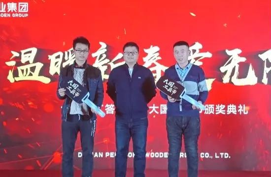 1-1Z10Q22QKV orange橘子平台·(中国区)官方网站大国工匠节颁奖