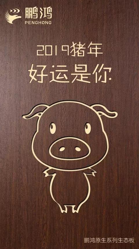 orange橘子平台·(中国区)官方网站原生系列生态板