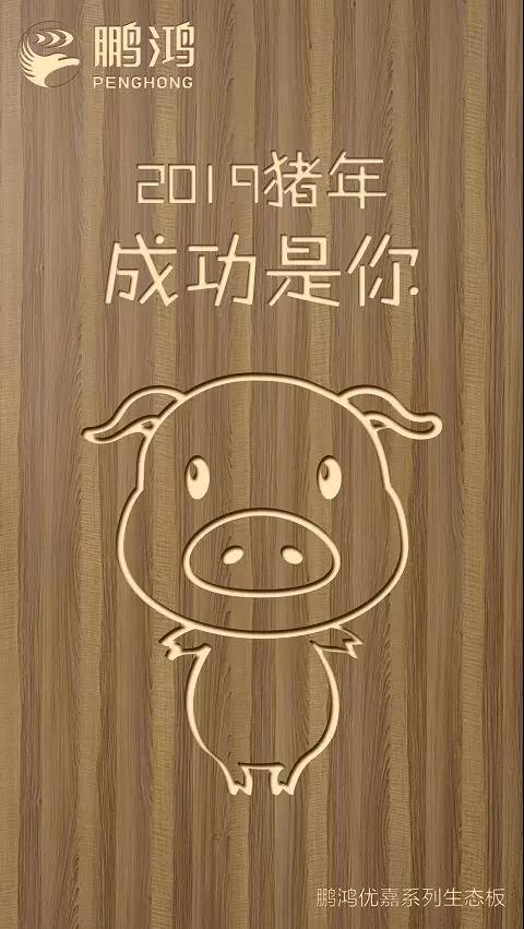 orange橘子平台·(中国区)官方网站优嘉系列生态板