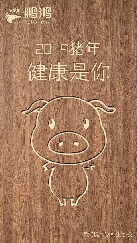 orange橘子平台·(中国区)官方网站悦木系列生态板