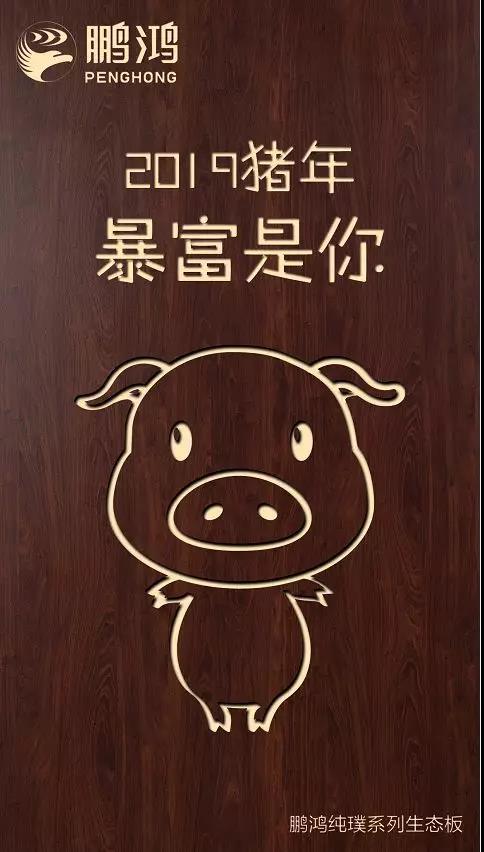 orange橘子平台·(中国区)官方网站纯璞系列生态板