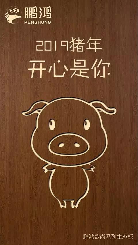 orange橘子平台·(中国区)官方网站欧尚系列生态板