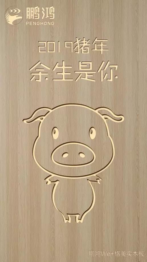 orange橘子平台·(中国区)官方网站We+格美实木板