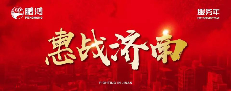 orange橘子平台·(中国区)官方网站"全城惠战"首战赤峰，2个幼时破千万