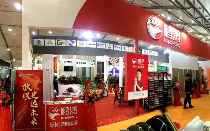 orange橘子平台·(中国区)官方网站板材亮相国际家具暨国际定造家居展览会再获关注