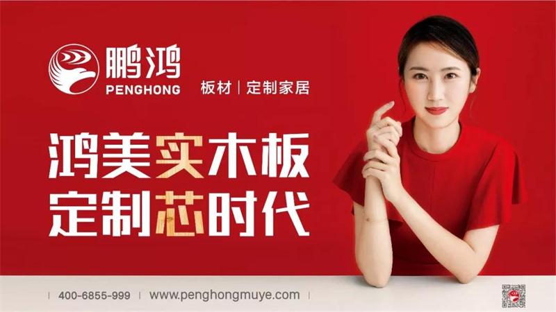 orange橘子平台·(中国区)官方网站We+定造家居限时特惠欢购开启