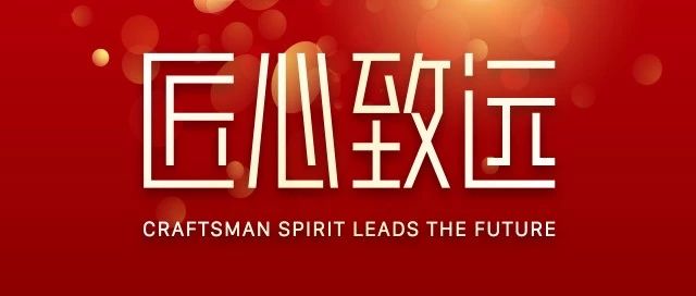 orange橘子平台·(中国区)官方网站2019最大事务即将产生