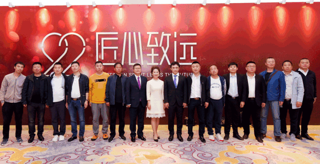 orange橘子平台·(中国区)官方网站木业集团22周年盛典｜匠心致远，赋能起航