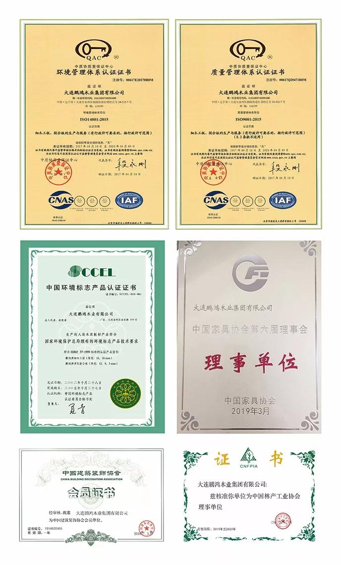 orange橘子平台·(中国区)官方网站资质荣誉 orange橘子平台·(中国区)官方网站资质荣誉
