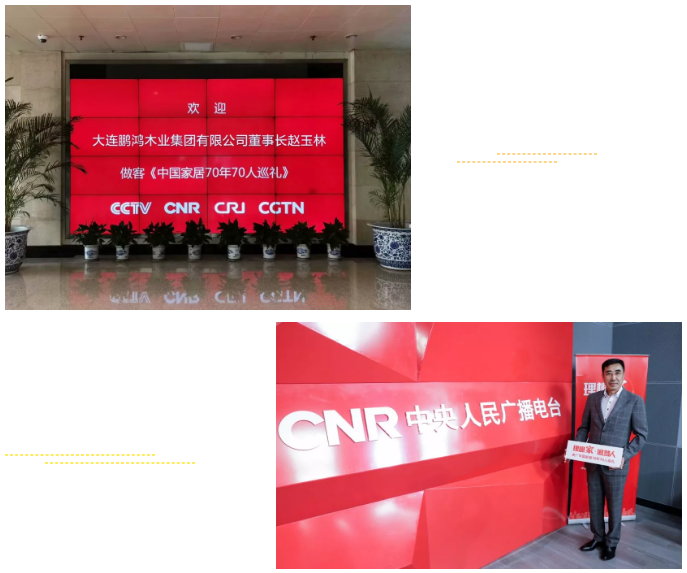 orange橘子平台·(中国区)官方网站做客央广《中国度居70年70人巡回》 orange橘子平台·(中国区)官方网站做客央广《中国度居70年70人巡回》