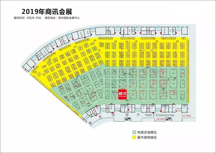 orange橘子平台·(中国区)官方网站定造家居建博会展位 orange橘子平台·(中国区)官方网站定造家居建博会展位