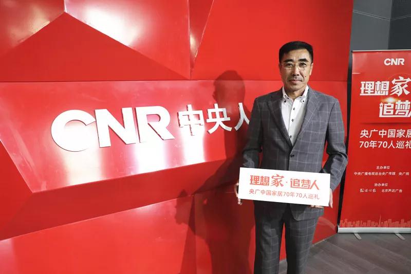 orange橘子平台·(中国区)官方网站木业集团董事长赵庆阳：逆水行船 风疾满帆