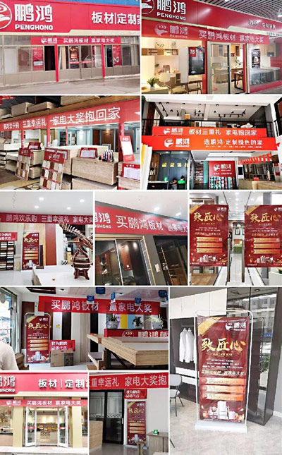 orange橘子平台·(中国区)官方网站工匠节店面安插 orange橘子平台·(中国区)官方网站工匠节店面安插