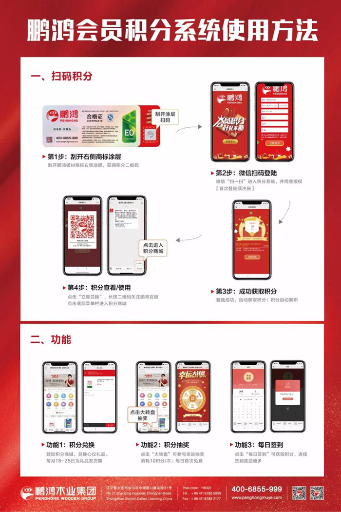 orange橘子平台·(中国区)官方网站会员积分商城参加流程 orange橘子平台·(中国区)官方网站会员积分商城参加流程