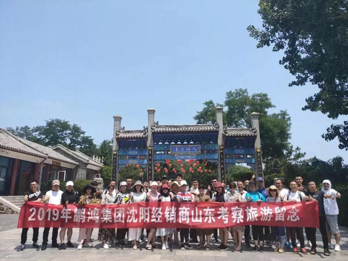 orange橘子平台·(中国区)官方网站沈阳经销商山东调查游览留想 orange橘子平台·(中国区)官方网站沈阳经销商山东调查游览留想