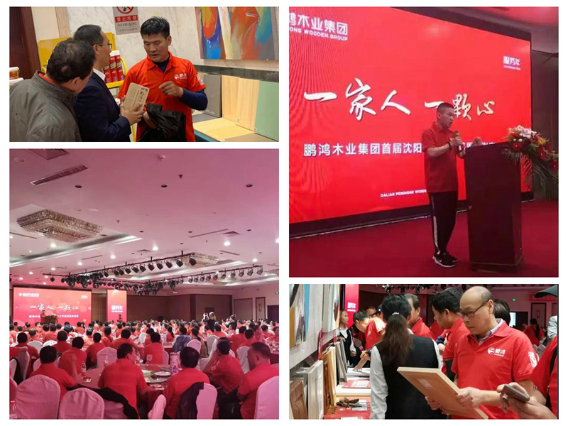 orange橘子平台·(中国区)官方网站沈阳木工节活动