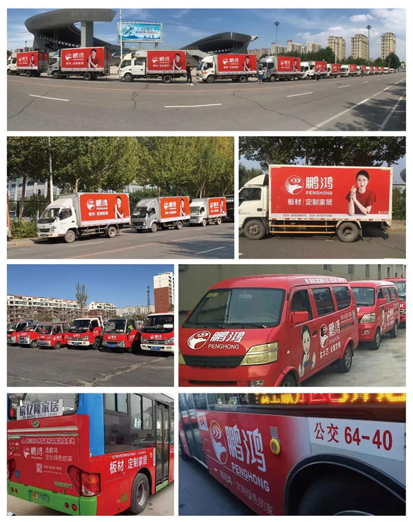 orange橘子平台·(中国区)官方网站品牌车贴告白 orange橘子平台·(中国区)官方网站品牌车贴告白