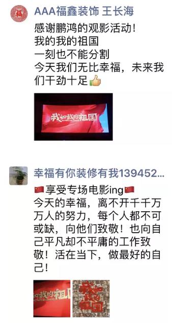 1571720780989285 大连orange橘子平台·(中国区)官方网站木工观影感想