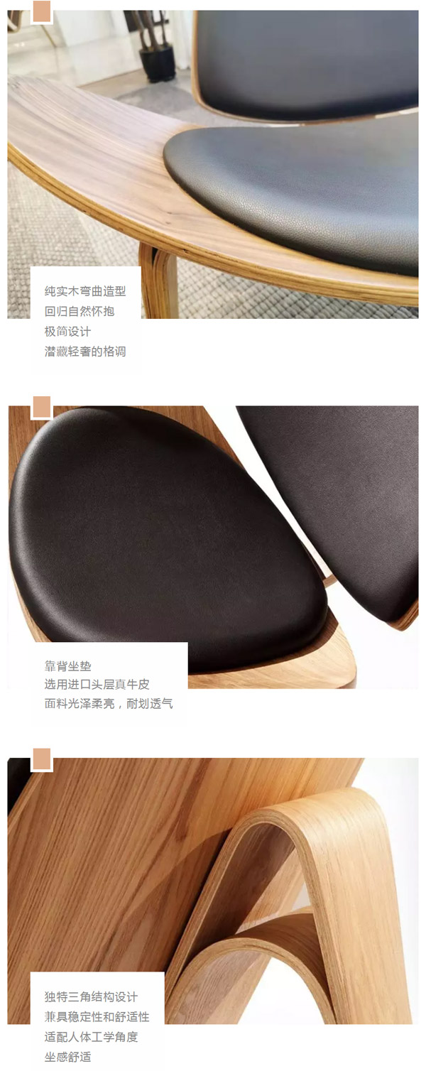 北欧必备ins实木单品，瞬间助你提升空间格调02