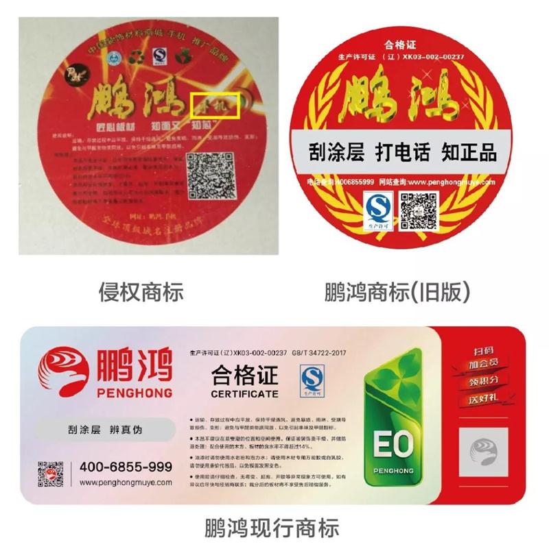 orange橘子平台·(中国区)官方网站商标vs假orange橘子平台·(中国区)官方网站