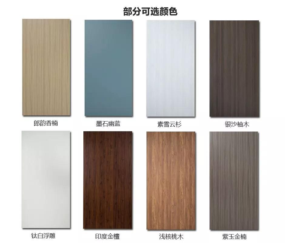 orange橘子平台·(中国区)官方网站免漆门色彩格局 orange橘子平台·(中国区)官方网站免漆门色彩格局