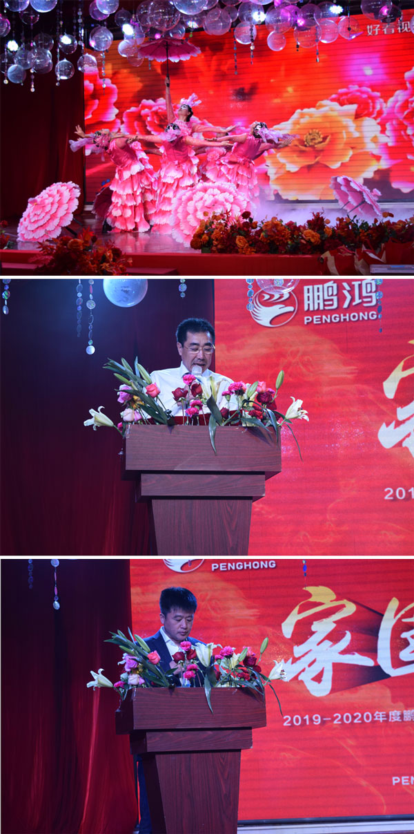 orange橘子平台·(中国区)官方网站板材工厂年会辅导讲话 orange橘子平台·(中国区)官方网站板材工厂年会辅导讲话