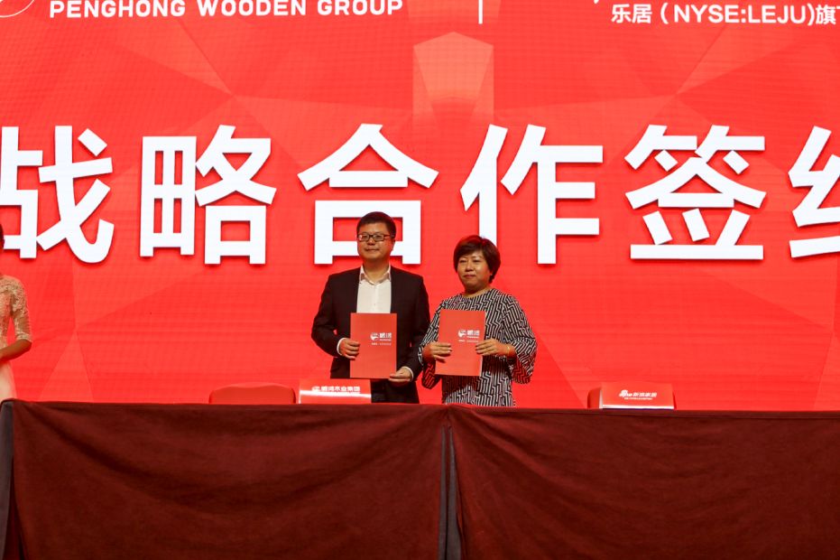 orange橘子平台·(中国区)官方网站与新浪家居达成合作