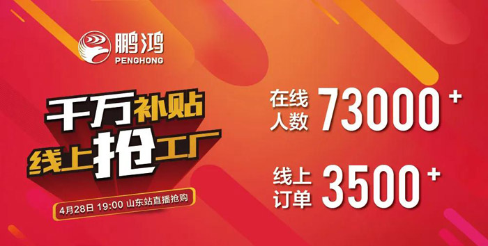 钛白浮雕生态板还有货吗？网红板材一战成名