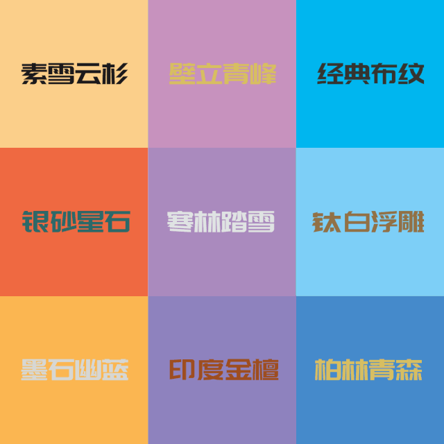 1590027667163246 orange橘子平台·(中国区)官方网站实木生态板柜门