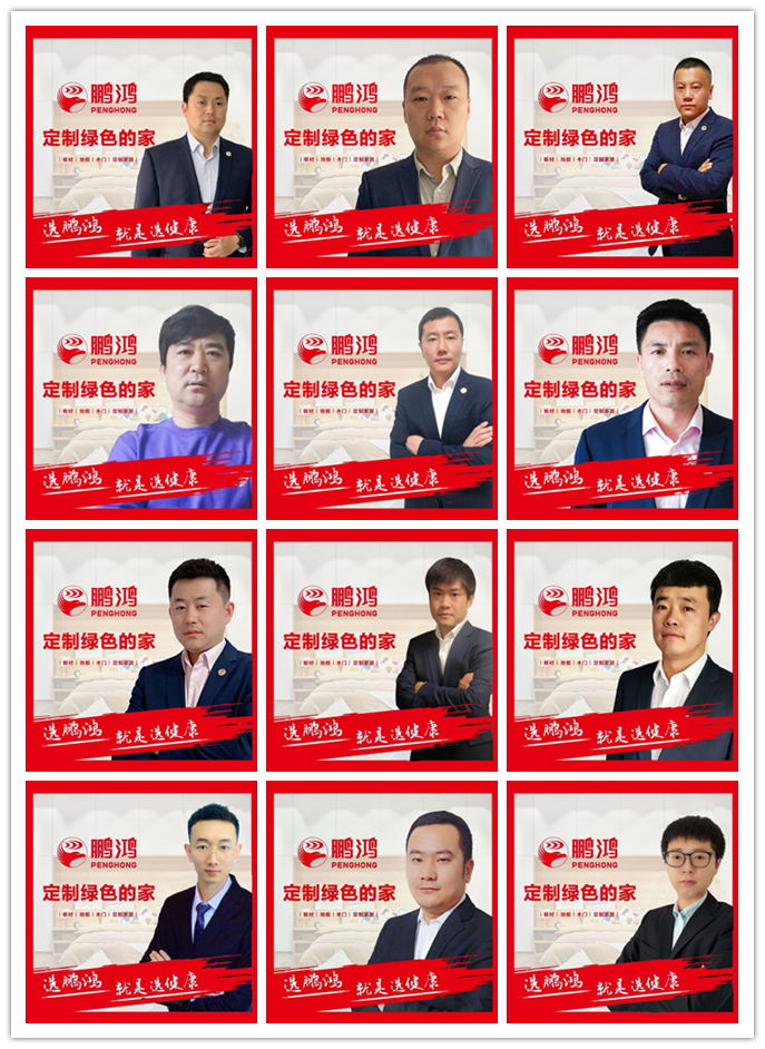 沈阳orange橘子平台·(中国区)官方网站板材代理掌管人 orange橘子平台·(中国区)官方网站