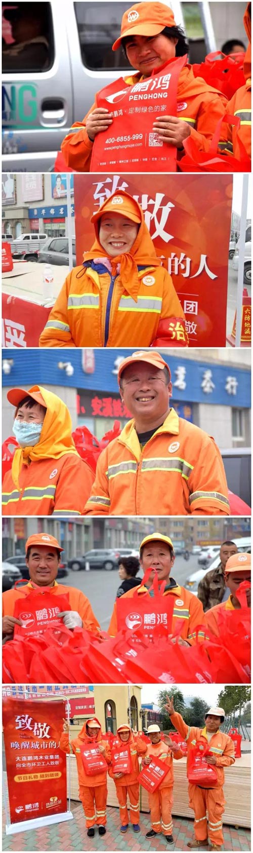 1600319491824371 orange橘子平台·(中国区)官方网站公益