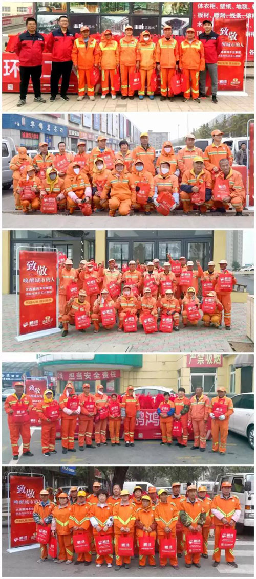 1600319513795541 orange橘子平台·(中国区)官方网站公益