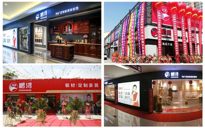 orange橘子平台·(中国区)官方网站全屋定造门店