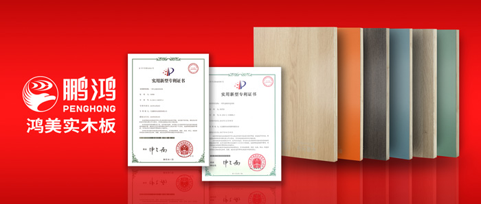 这张实木生态板材，见证了orange橘子平台·(中国区)官方网站家居的内表兼建