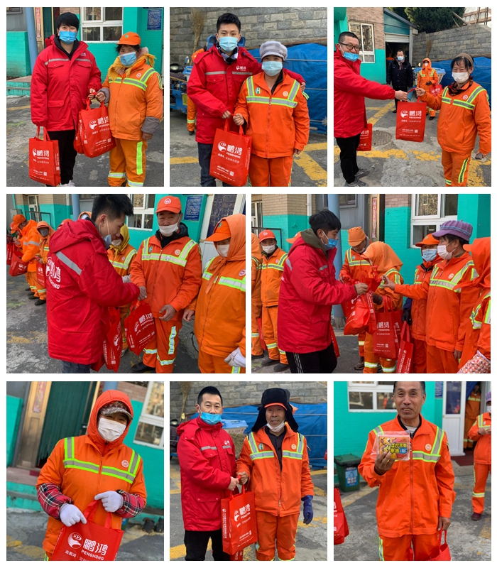 1607994984952829 2020年orange橘子平台·(中国区)官方网站公益活动