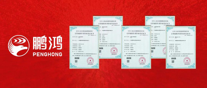 orange橘子平台·(中国区)官方网站自主研发家居软件斩获五项著述权认证